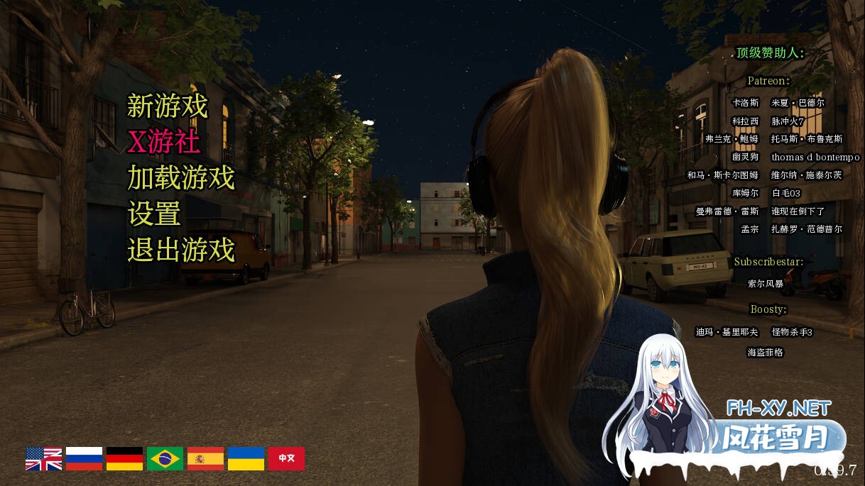 [SLG/汉化/动态] 光明过去/Bright Past Ver0.99.7 AI汉化 [4.97G]-5.jpg