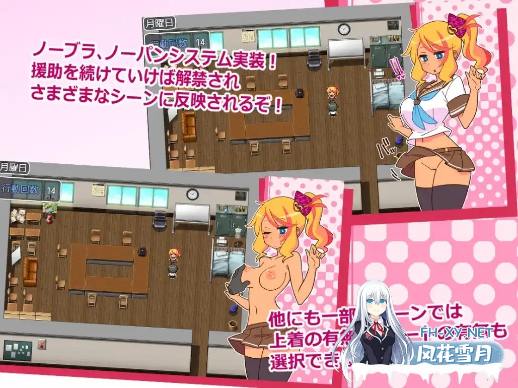 [RPG/NTR/AI汉化/动态/触摸/辣妹][RJ01032161/ごーるでんぽっと社团]援助代码安科尔！/帮助别人女朋友/えんこーどあんこーる![Ver1.12+Ver1.26DLC+存档][PC+...-2.jpg