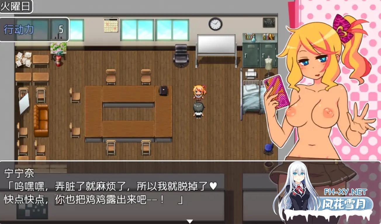[RPG/NTR/AI汉化/动态/触摸/辣妹][RJ01032161/ごーるでんぽっと社团]援助代码安科尔！/帮助别人女朋友/えんこーどあんこーる![Ver1.12+Ver1.26DLC+存档][PC+...-4.jpg