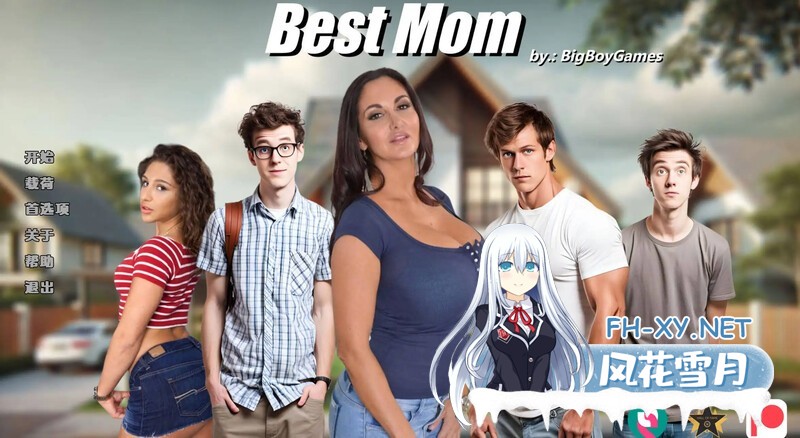 [真人SLG/汉化/3D/更新]最佳妈妈/Best Mom[Ver0.7][PC+安卓/7.20G]-2.jpg