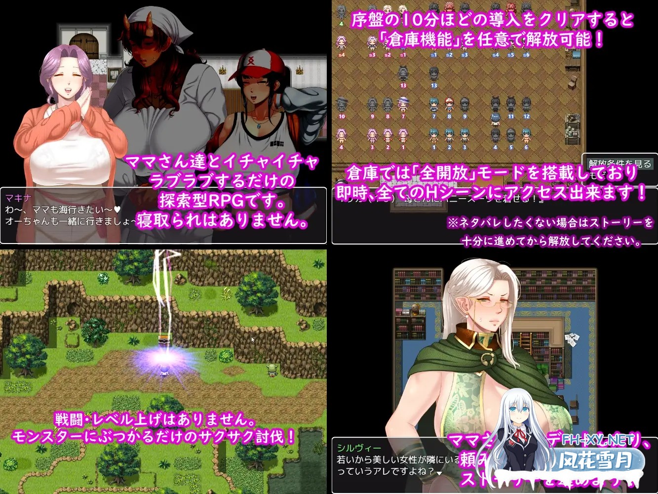[RPG/机翻+AI文本/巨乳/乳交/口交][RJ01358255/居酒屋よっちゃん社团]妈妈们的命运/ママさんず オブ デスティニー[PC+安卓/3.90G]-3.jpg