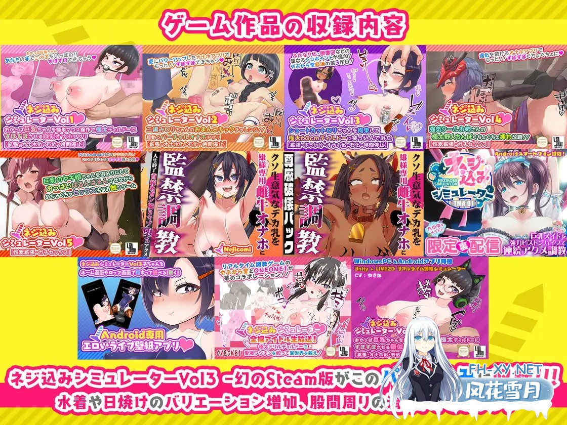 [SLG/官中/触摸/巨乳/触手][RJ01327055/やぶから堂社团]打螺丝模拟器大合集[PC/7.50G]-2.jpg