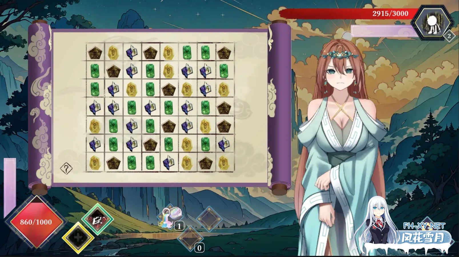 [SLG/PC/官中] 封神传骑:猎艳打神鞭 封神傳騎獵艷打神鞭 神之榜 獵艷打神鞭 [900M]-8.jpg