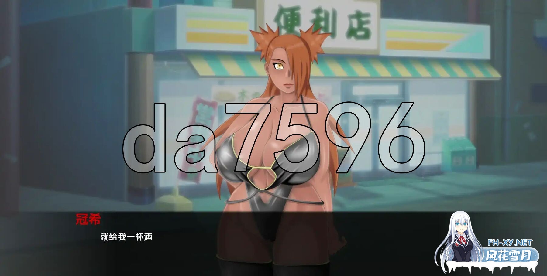 [SLG/同人/PC+安卓] 女忍训练：最后的战争 Sarada Training: The Last War v3.8  汉化版 [3.80G]-6.jpg