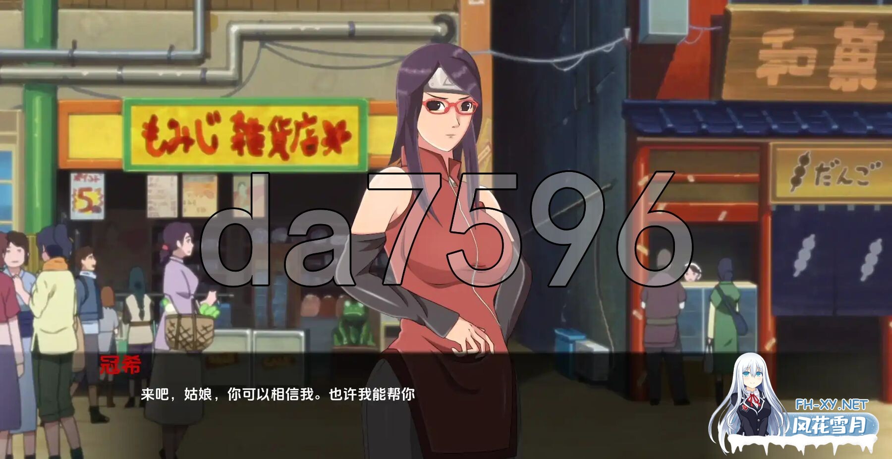 [SLG/同人/PC+安卓] 女忍训练：最后的战争 Sarada Training: The Last War v3.8  汉化版 [3.80G]-7.jpg