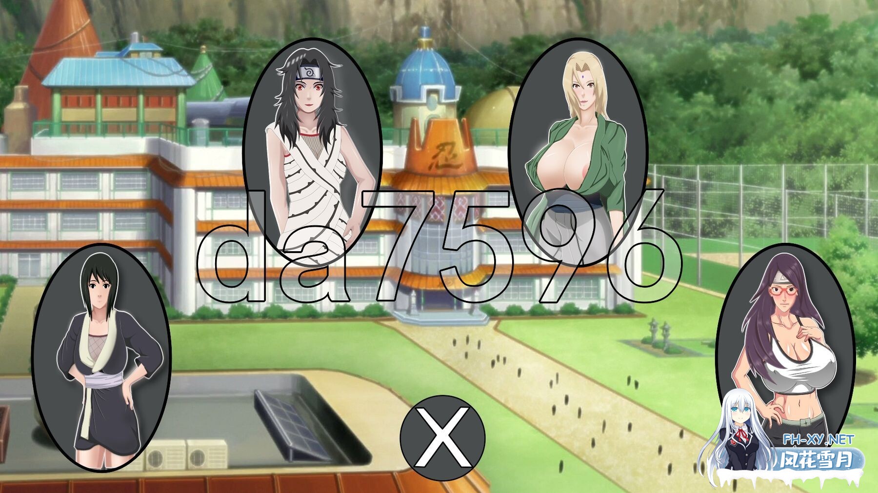[SLG/同人/PC+安卓] 女忍训练：最后的战争 Sarada Training: The Last War v3.8  汉化版 [3.80G]-5.jpg