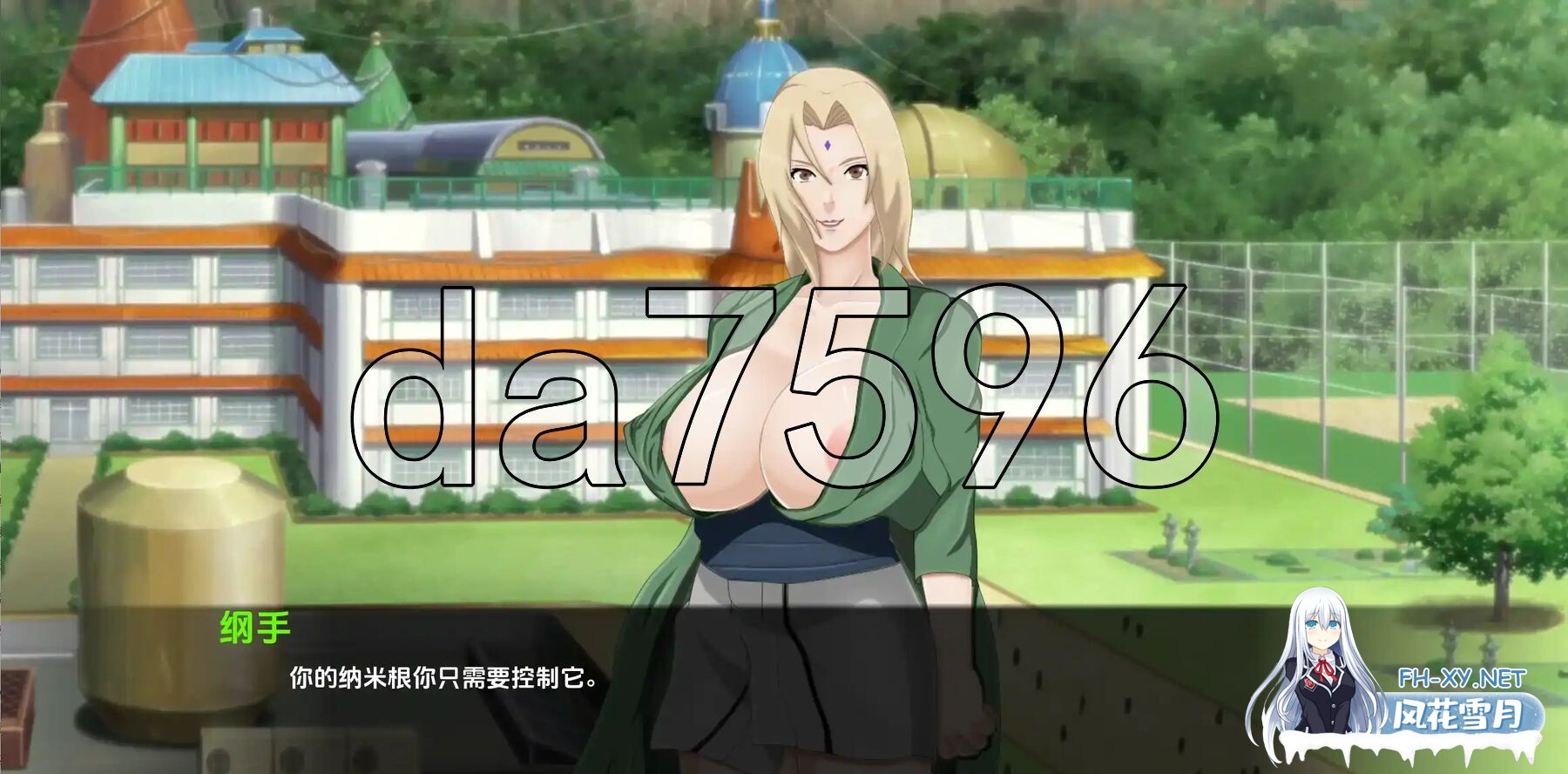 [SLG/同人/PC+安卓] 女忍训练：最后的战争 Sarada Training: The Last War v3.8  汉化版 [3.80G]-8.jpg