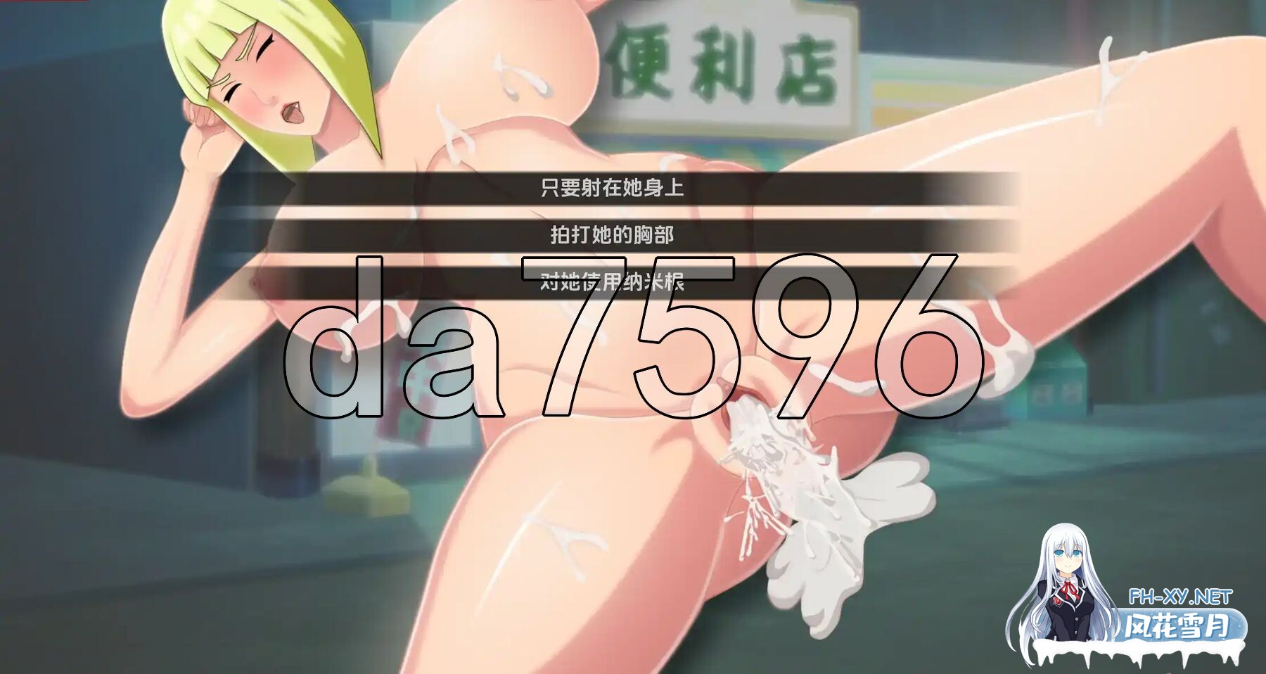 [SLG/同人/PC+安卓] 女忍训练：最后的战争 Sarada Training: The Last War v3.8  汉化版 [3.80G]-10.jpg