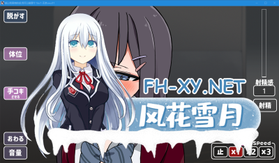 PC+安卓[同居养成动态SLG汉化]欧尼酱~让我留宿的话我可以做那个 V1.01 AI汉化版[2G]-5.jpg