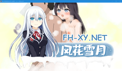 PC+安卓[同居养成动态SLG汉化]欧尼酱~让我留宿的话我可以做那个 V1.01 AI汉化版[2G]-7.jpg