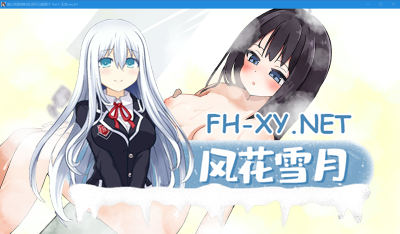PC+安卓[同居养成动态SLG汉化]欧尼酱~让我留宿的话我可以做那个 V1.01 AI汉化版[2G]-6.jpg