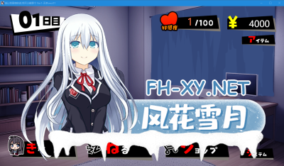 PC+安卓[同居养成动态SLG汉化]欧尼酱~让我留宿的话我可以做那个 V1.01 AI汉化版[2G]-8.jpg