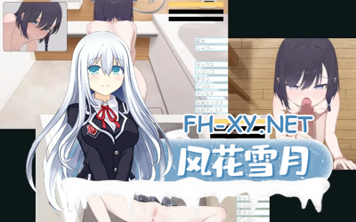 PC[同居调教养成SLG官中]比自己大的胡桃前辈却身材幼小萝莉クルミ先輩は背が低い [450M]-6.jpg