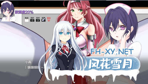 [RPG/中文] 可以和护士发生关系的医院 ～潜入捜査～ 治ったら好きなナースとエッチできる病院 1.0 [PC+安卓/1G]-5.png