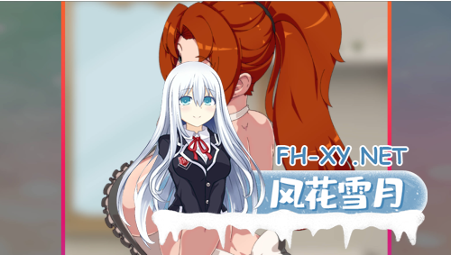 [日系2D/汉化]低俗幻想V0.11 AI汉化版[PC+安卓][1.57G]-5.png