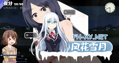 [神作RPG/AI汉化]冬日狂想曲1.02完结[安卓+PC/1.8G]-7.png