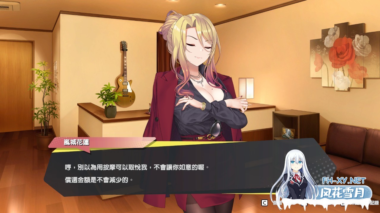 [ACT][高动态CG][全DLC]按摩狂 节拍反射:beat refle 官方中文硬盘[1G]-4.jpg