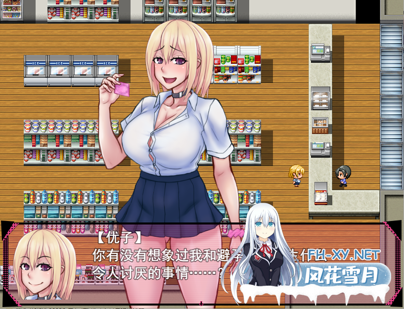 [日系RPG/汉化/PC+安卓] 悠悠的少女尤子,享受起早晨上学的愉快旅程~AI汉化版 [1G]-4.png