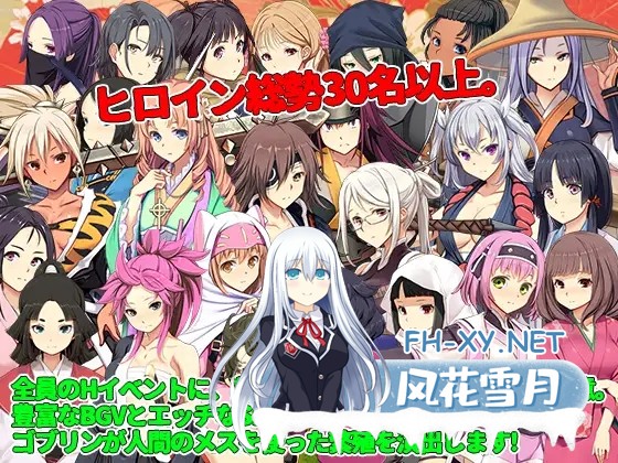 [SLG/多P/异种X/动态/怀孕/机翻+AI文本/更新][RJ01232863/ぺぺろんちーの社团]哥布林的巢穴4 战国饿鬼道/ゴブリンの巣穴 戦国餓鬼道[Ver.250407+3DLC][PC/17...-2.jpg