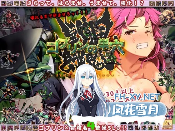[SLG/多P/异种X/动态/怀孕/机翻+AI文本/更新][RJ01232863/ぺぺろんちーの社团]哥布林的巢穴4 战国饿鬼道/ゴブリンの巣穴 戦国餓鬼道[Ver.250407+3DLC][PC/17...-1.jpg