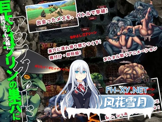 [SLG/多P/异种X/动态/怀孕/机翻+AI文本/更新][RJ01232863/ぺぺろんちーの社团]哥布林的巢穴4 战国饿鬼道/ゴブリンの巣穴 戦国餓鬼道[Ver.250407+3DLC][PC/17...-3.jpg
