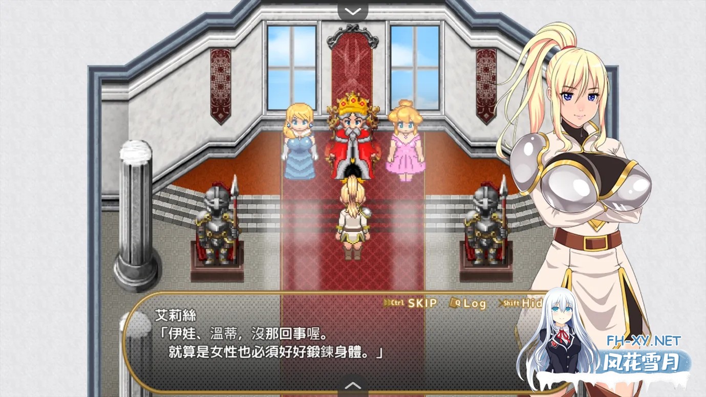 [大型RPG精品/中文/全动态/PC+安卓joi][神乳] 灵岛传说 IslandSAGA – アイランドサーガ官方中文步兵版[6.46G]-2.jpg