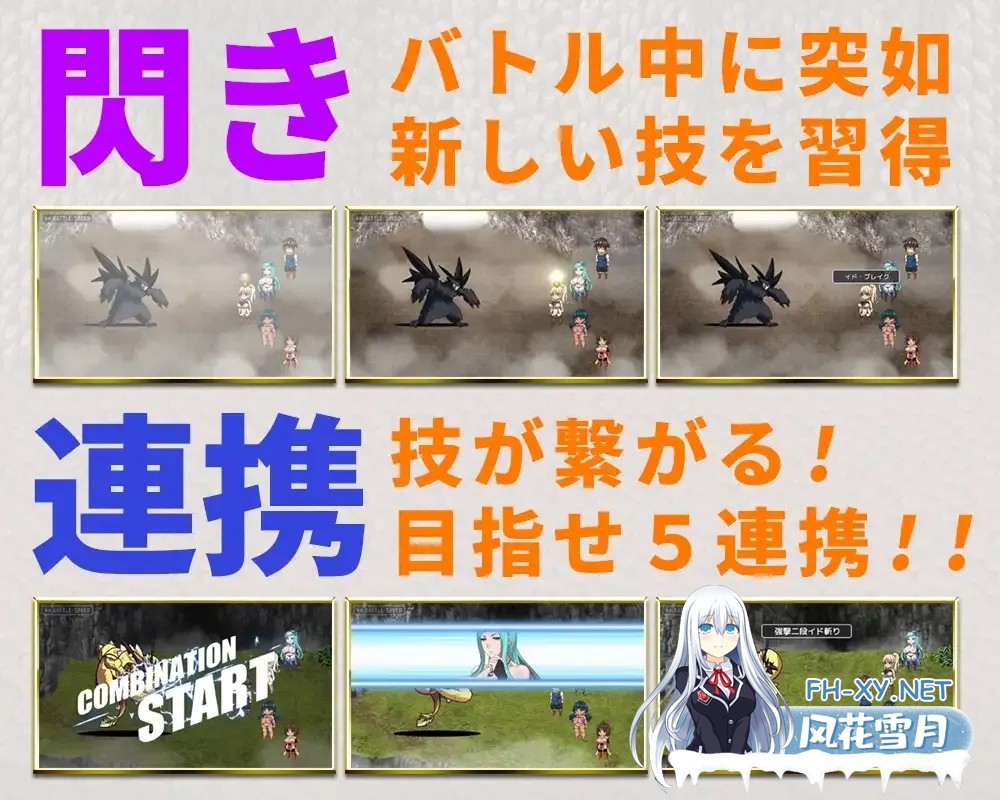 [大型RPG精品/中文/全动态/PC+安卓joi][神乳] 灵岛传说 IslandSAGA – アイランドサーガ官方中文步兵版[6.46G]-4.jpg
