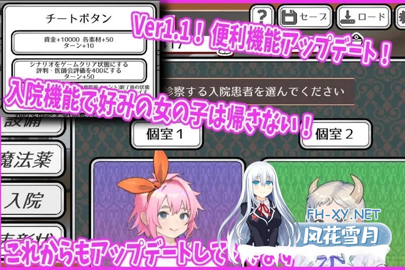 [日式SLG/动态] 纯洁无瑕的妇科医生 純粋無垢の婦人科医 V1.43 机翻版 [1.60G]-4.jpg
