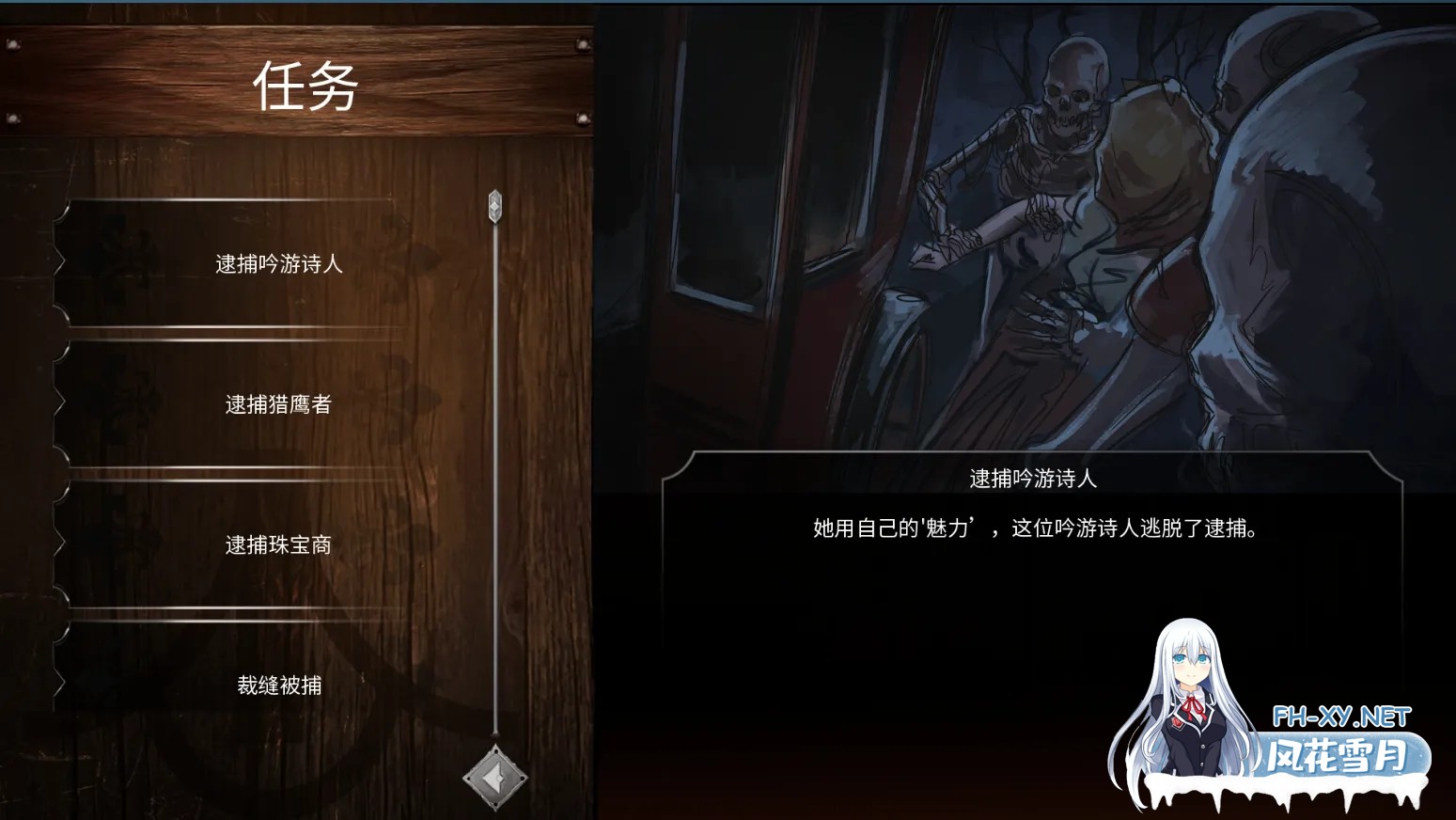 [欧美SLG大作/官中/动态] 奴隶之书 The Book of Bondmaids Ver2.0.0c+DLC 官方中文版[4.87G]-3.jpg