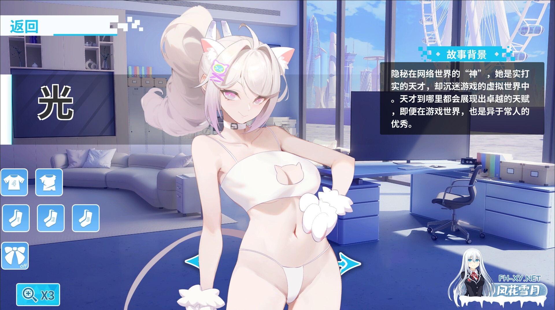 [SLG/STEAM官中/动态/巨乳/步兵/更新]幻欲游乐园2/Fantasy Amusement Park II/future[Ver1.0.33][PC/20.5G]-2.jpg