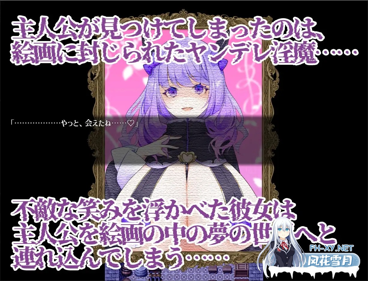 [RPG/机翻+AI文本/魅魔/乳交/巨乳][RJ01398668/むに工房社团]沉梦紫藤～病娇魅魔的七日榨精物语～/Dreamin' Wisteria ～ヤンデレ淫魔のおっぱい搾精7日間...-2.jpg