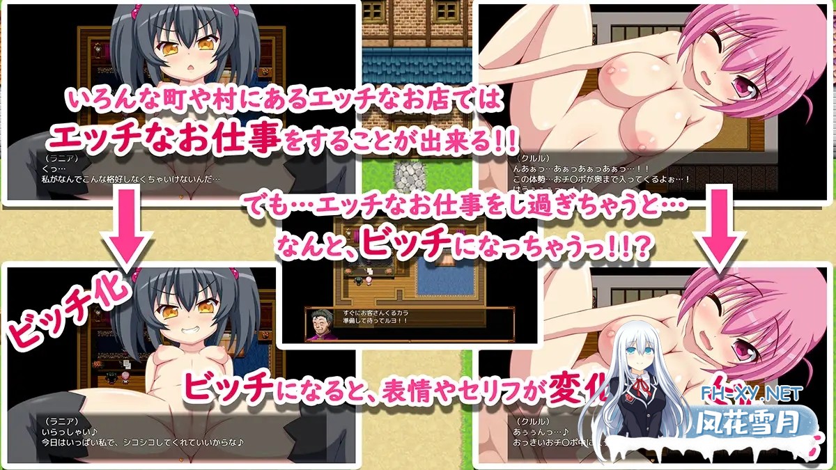 [RPG/AI汉化/萝莉/幻想/中出][RJ249469/Breeze社团]库鲁尔的大冒险/クルルの大冒険～始まりの物語～[双端/1.30G]-3.jpg