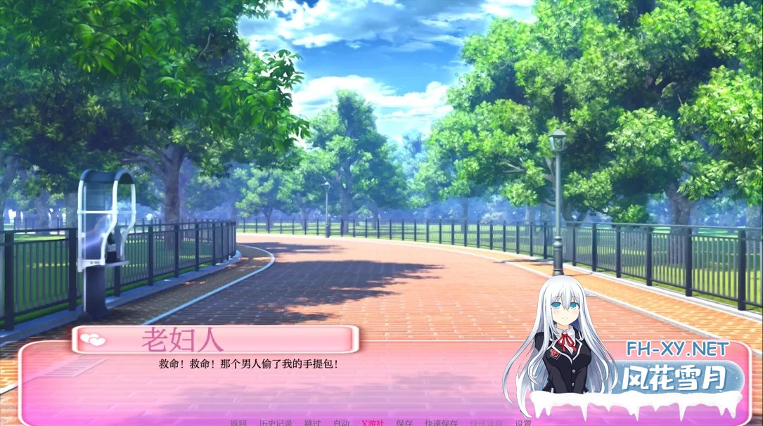 [PC+安卓][SLG/汉化/NTR]厌世/Misanthropy Ver8 AI汉化 [1920.0MB]UC-2.jpg