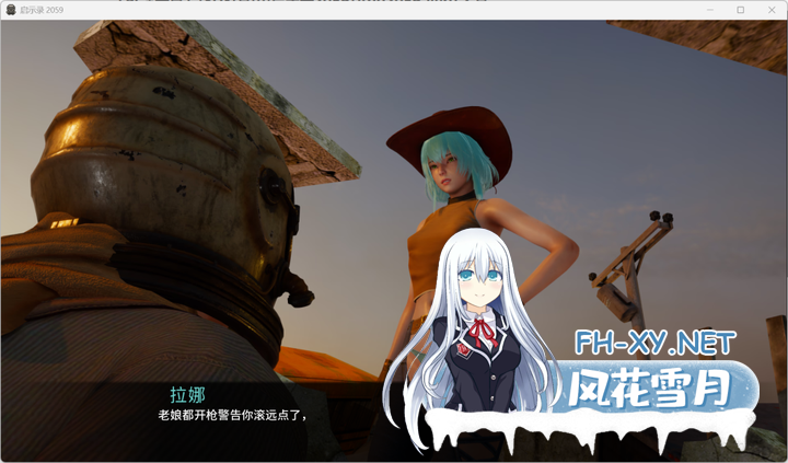 [精品SLG/动态/官中]启示录2059/Apo2059 Ver0.25 官方中文版 PC+安卓直装/1.8G-4.png