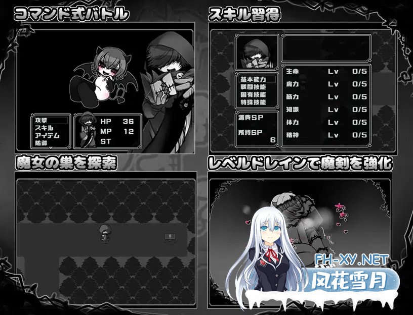 [回合RPG/AI汉化/丰满/魔物娘][RJ309663/かにかまわーくす。社团]娃娃探险/ドォルズクエスト![Ver1.0][PC+安卓/300M]-4.jpg