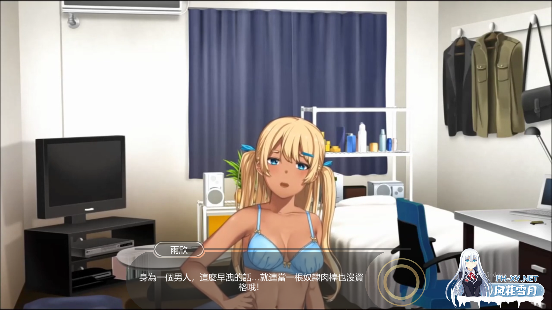 [奇妙ADV/中文] 黑肉妹妹开飞机[杯] V1.1官方中文步兵版 [500M]-3.png