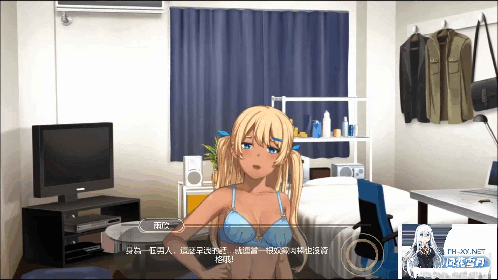 [ADV/中文] 黑肉妹妹开飞机杯 ]V1.1官方中文步兵版 [500M]-4.png