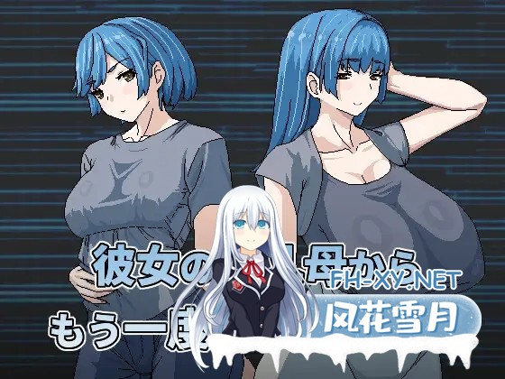 [探索RPG/像素/小便/动态/DL官中][RJ01203561/Hoi Hoi Hoi社团]想被女友的爆乳媽重新生下來/彼女の爆乳母からもう一度生まれたい[Ver1.0][PC/500M]-1.jpg