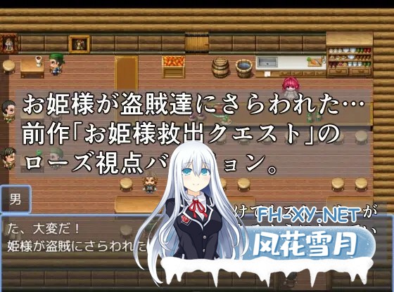 [RPG/AI汉化/触摸/人妻/NTR/堕落/怀孕][RJ01426997/青りんご社团]お姫様救出クエスト ローズ編A[+作弊码][PC+安卓/480M]-2.jpg