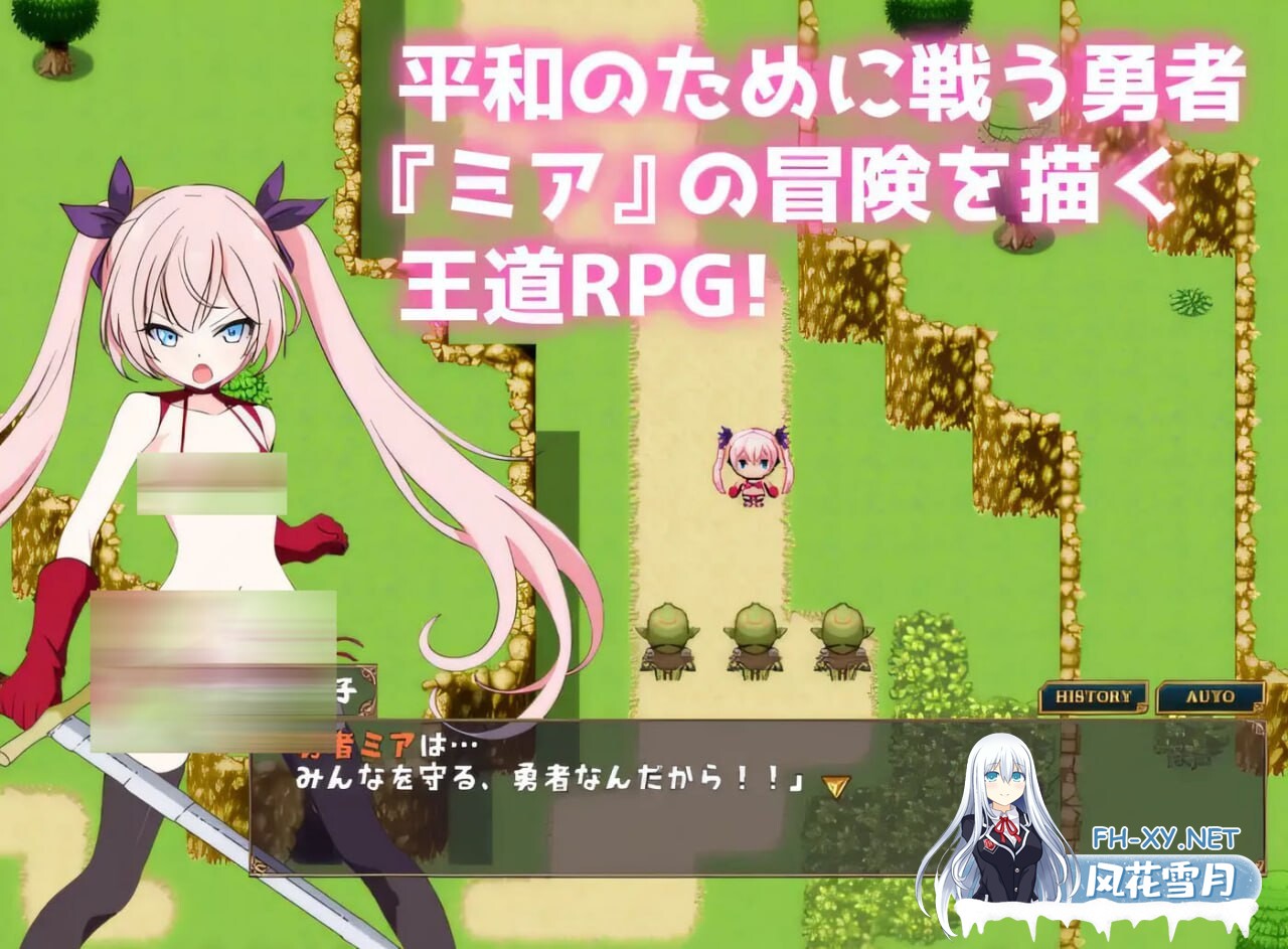 [RPG/汉化]勇者米娅与傲娇猫魅魔 ~即便如此勇者也不会屈服/勇者ミアとツンツン猫サキュバス ~それでも勇者はコロせない AI汉化版 [2680.3MB]UC-4.jpg