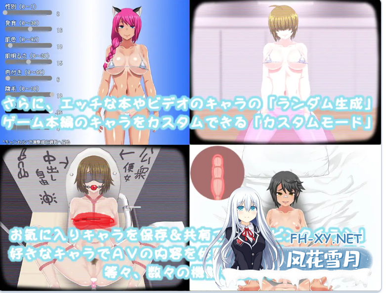 PC推荐[像素沙盒乱伦RPG小马拉大车Live2D动态]我秘密的暑假时光 ぼくのひみつの夏休み はなまるv1.0.1 AI汉化版 正式版[1.4G]-4.png