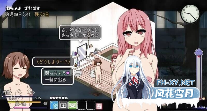 [RPG/PC+安卓/补档] 冬日狂想曲 小马拉大车 Ver1.04官方中文步兵版+存档[2.1G]-2.jpg