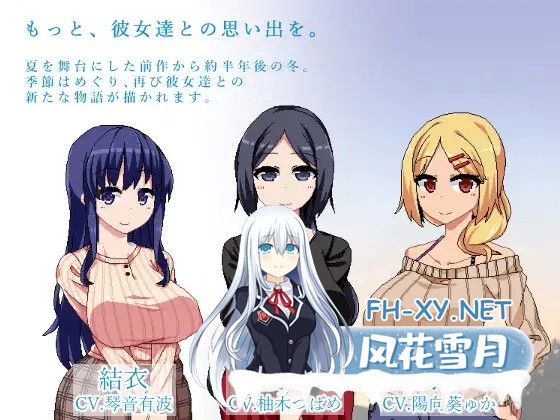 [RPG/PC+安卓/补档] 冬日狂想曲 小马拉大车 Ver1.04官方中文步兵版+存档[2.1G]-1.jpg