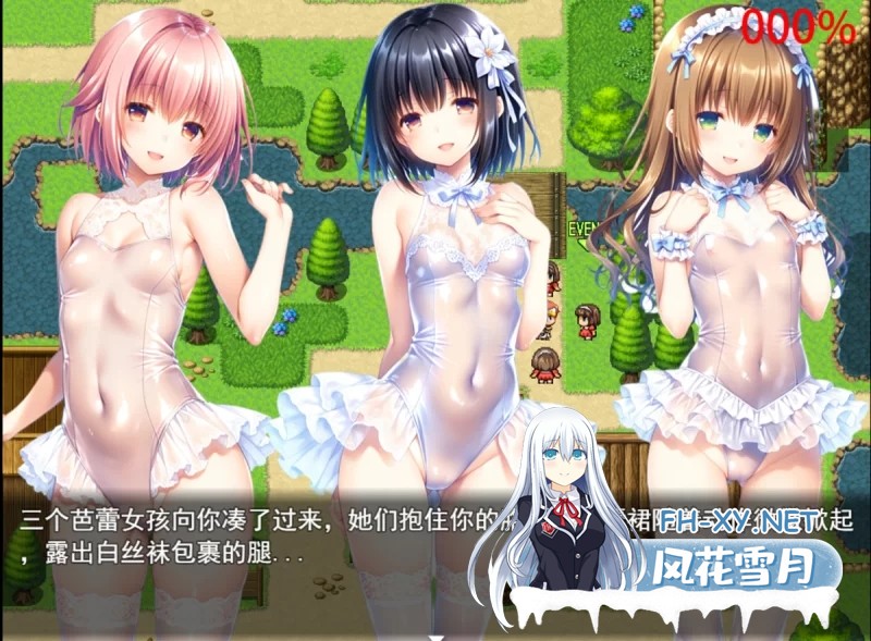 [日式RPG/中文/PC+安卓]魅魔遗迹 Ver1.10 官方中文步兵版[1.5G/更新]-1.jpg