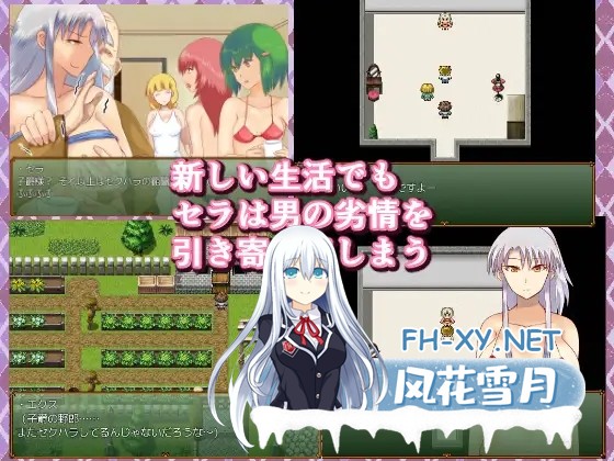 [RPG/AI汉化] [铃屋] 对骑士心生爱慕的青年,逐渐扭曲了杏癖 AI汉化内嵌版[600M/新汉化]-4.jpg