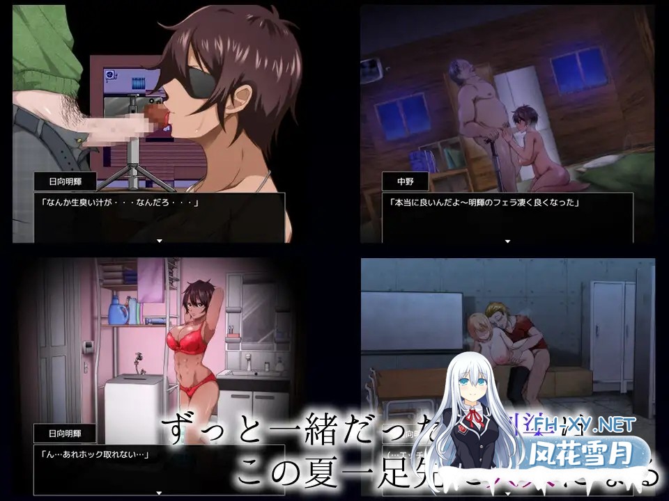 [RPG/巨乳/处女/NTR/汉化/多P][RJ439535/夏音制作社团]耀眼的她正在堕落太陽/太陽のような君は堕ちていく[Ver1.02][PC+安卓/1.6G]-4.jpg
