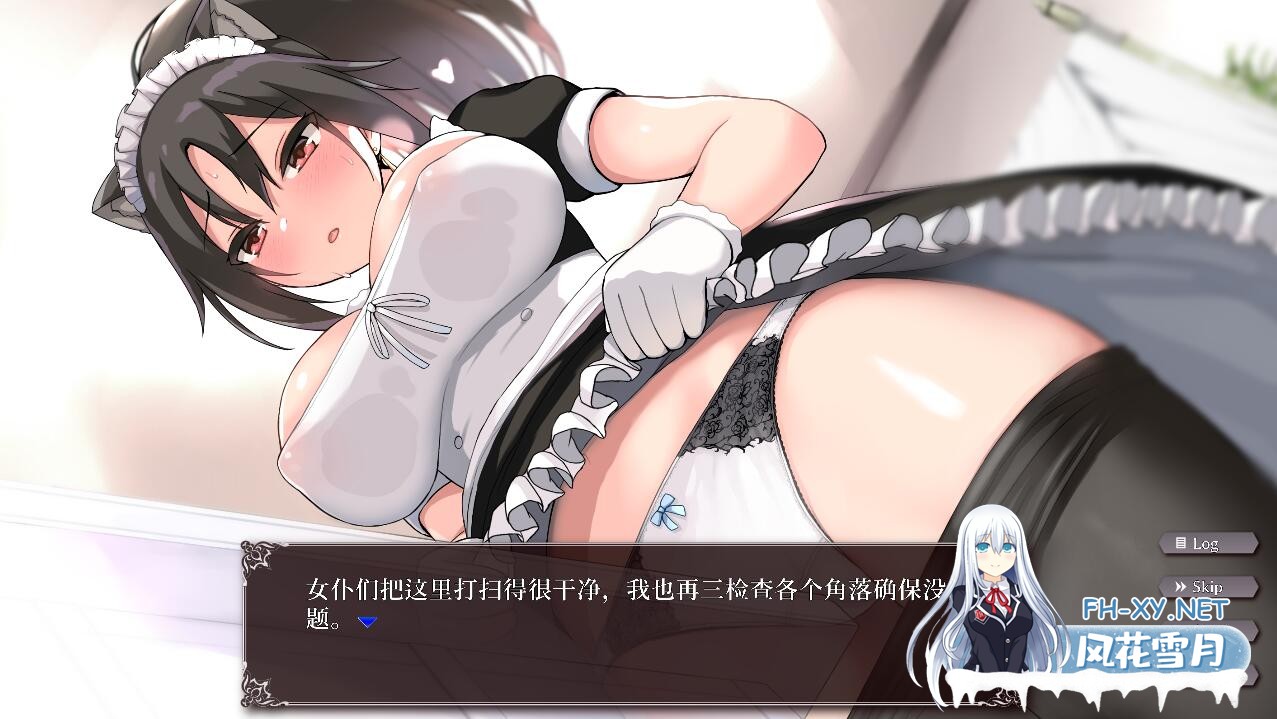 [互动SLG/中文/全动态/PC+安卓] 帝国后宫 Ver1.31 官方中文步兵版+全回想 [3G]-4.jpg