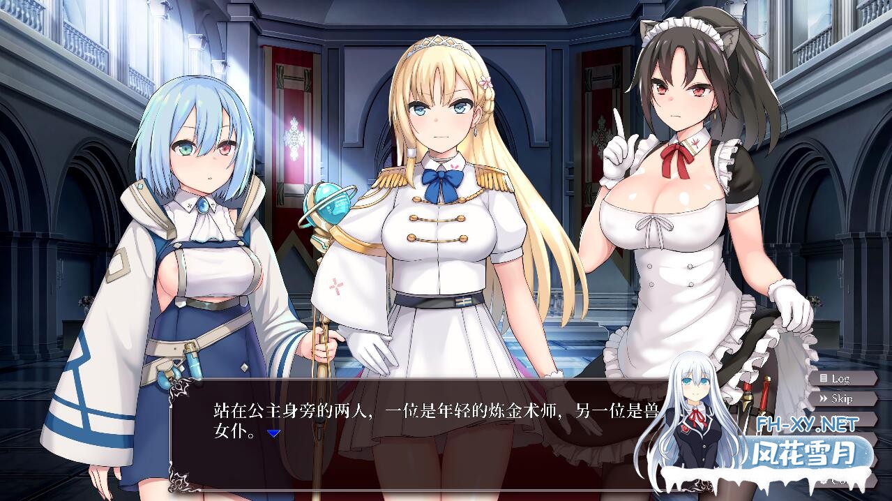 [互动SLG/中文/全动态/PC+安卓] 帝国后宫 Ver1.31 官方中文步兵版+全回想 [3G]-3.jpg