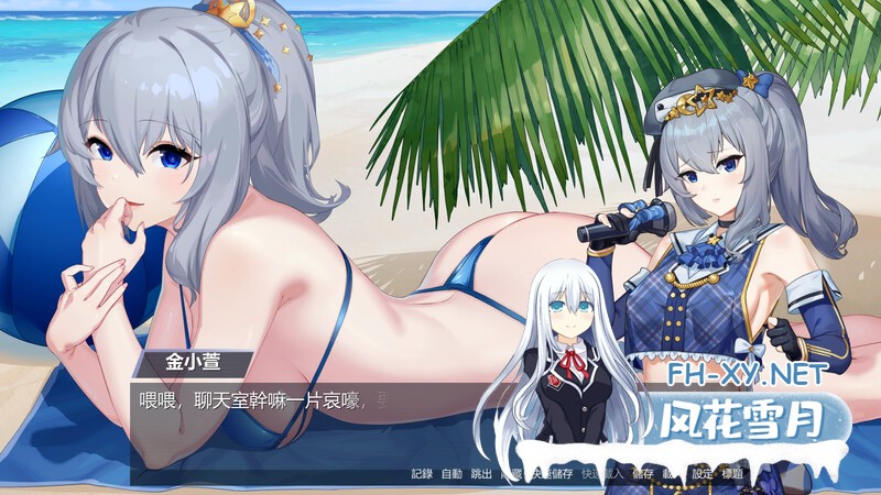 [日式SLG/官中] 金斧偶像:金小萱+密室逃脱篇 Golden Axe Idol Build.9782174 STEAM官中版+全DLC [1.70G/UC-3.jpg