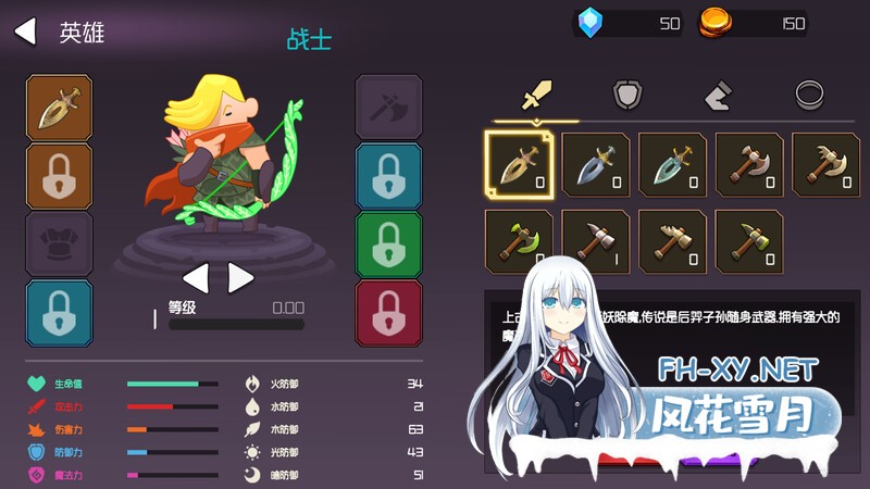 [日式RPG/官中] 你的初恋女友 V.6779738 STEAM官中版+DLC [300M/UC]-4.jpg